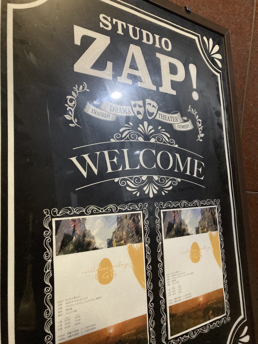 ~recitation gallery~ EGG tweet media