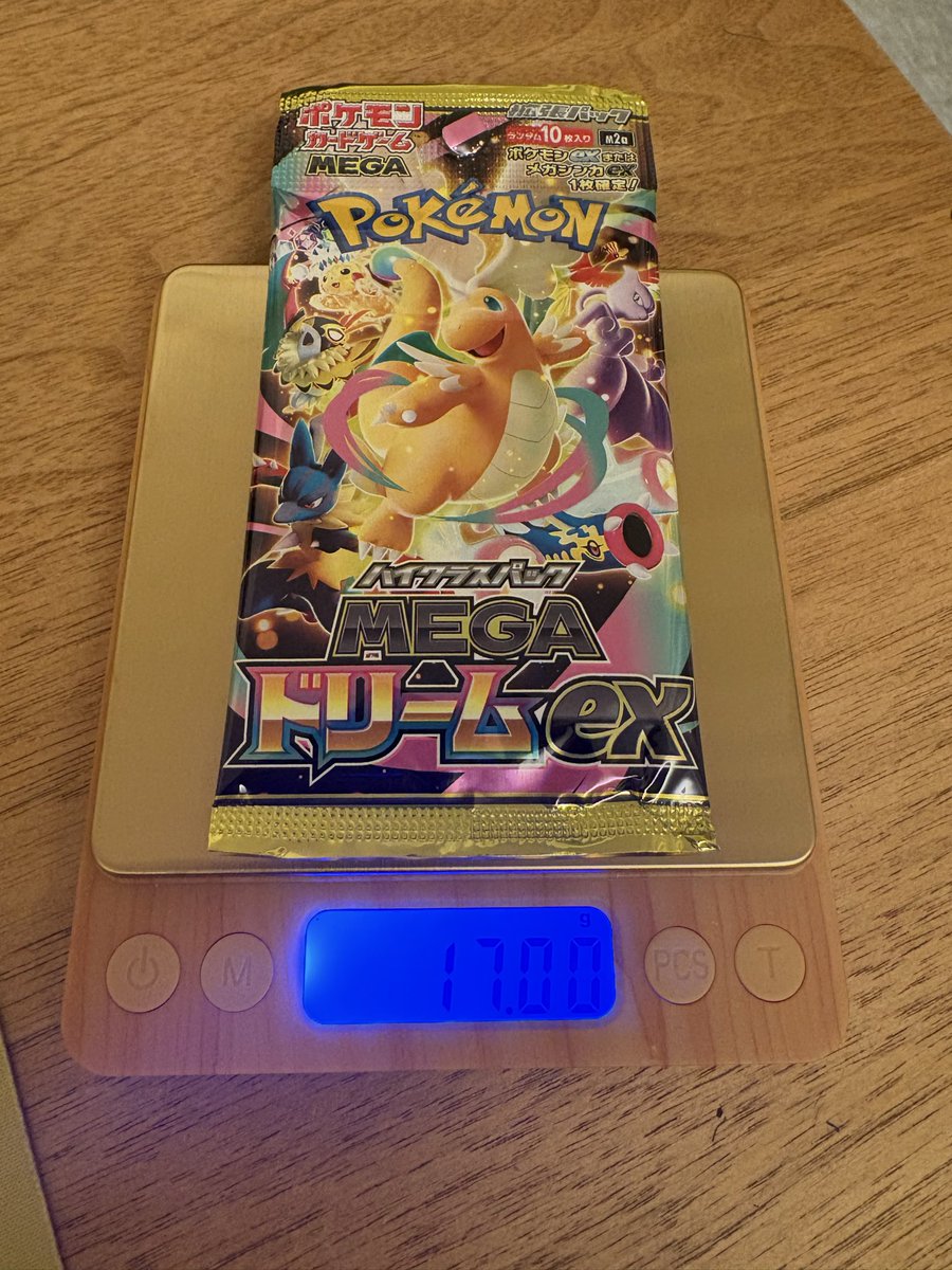 軽いパックから開封して、 徐々に重いパックを開けるスタイルです