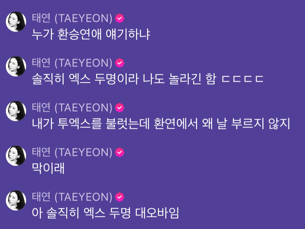 👤: 어! 정형돈의 투엑스다! 

아 이 말 꺼낸사람 누구야 잠깐 이리와봐요ㅋㅋㅋ