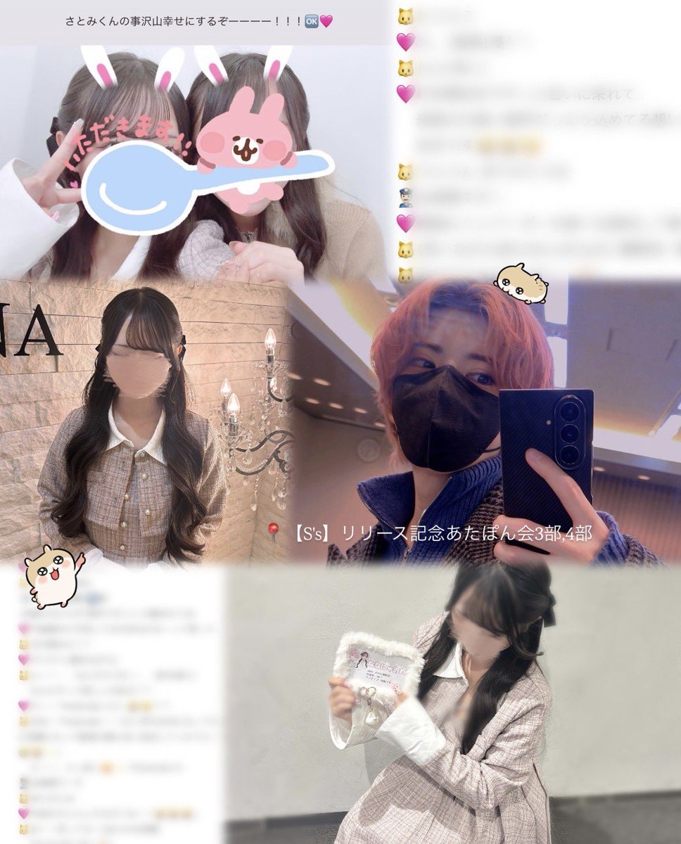 ななにゃおわԽ (@nya____o2) / Posts / X