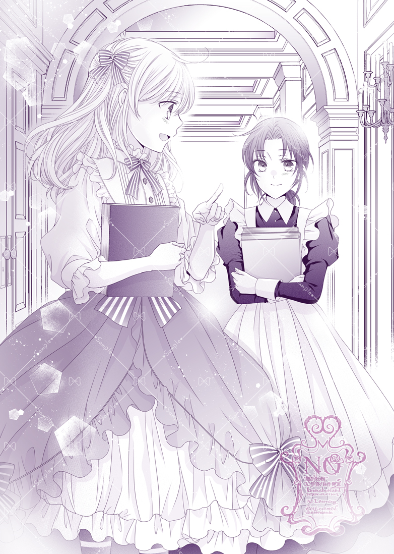 水瀬藍 (@namidausagi) / Posts / X