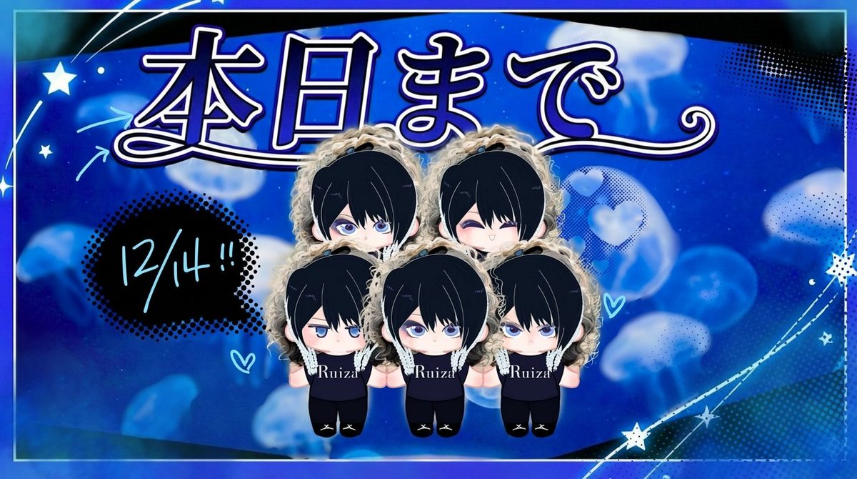 💙💙るいぬいちゃん💙💙
💙2025/12/14   本日まで 💙
💙💙💙💙💙💙💙💙💙💙
visunui.com/ruiza