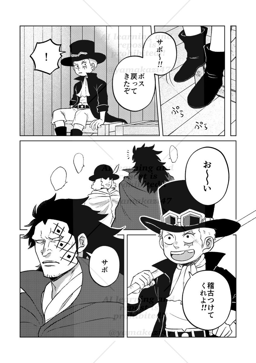 1/11 超GLC2026冬 サボドラ本サンプル(1/2)
 A5/32P/全年齢。どらごんさんの秘密(?)を知りたくて走り回っているさぼの話です。
(ツリーに部数アンケートを載せています) 