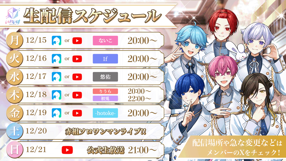 いれいす りうら 星フェア 22個セット いれいす りうら 星フェア 22個セット いれいす りうら チェキ 星