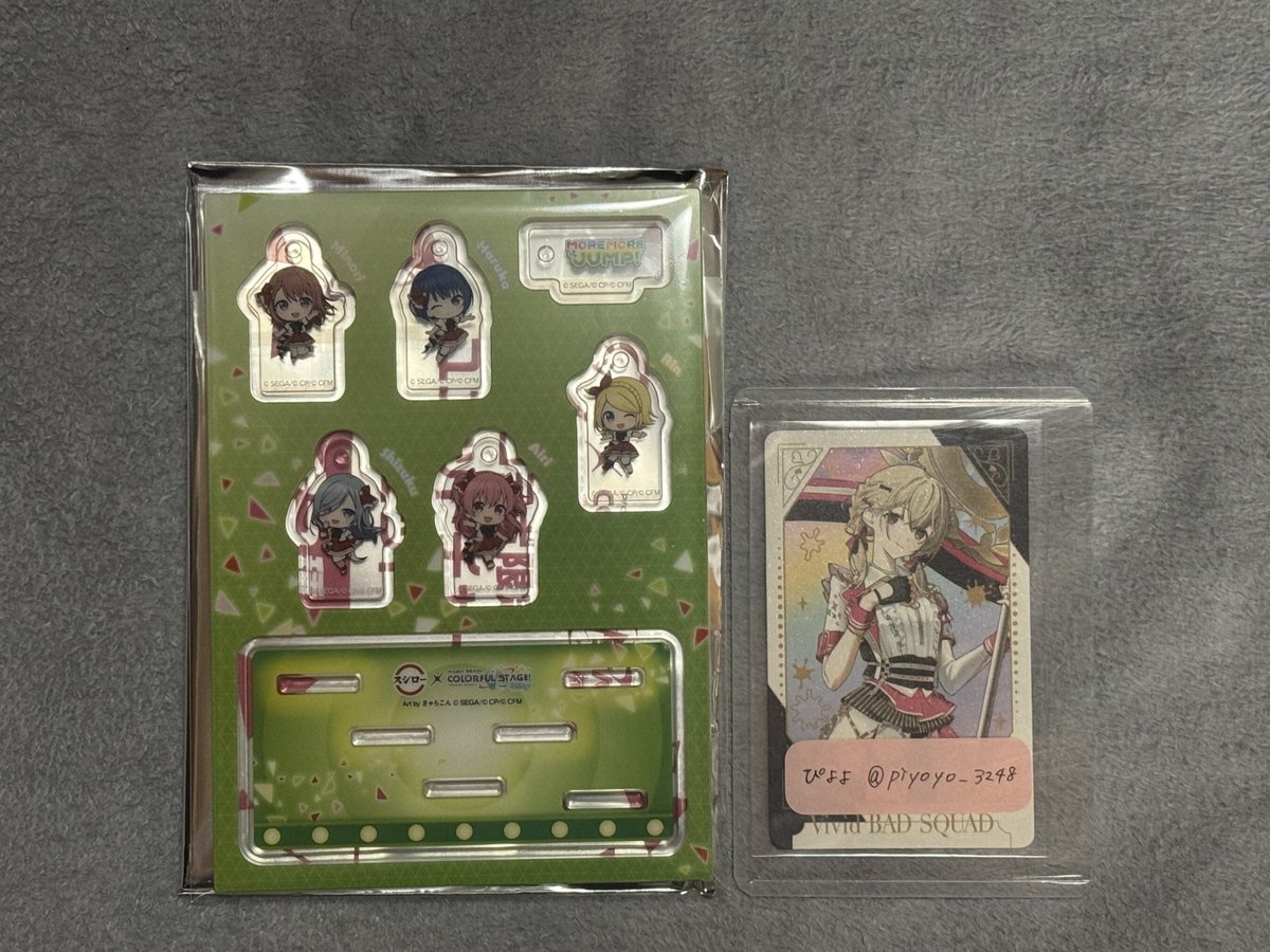 交換】プロセカ スシロー ユニットチャーム 譲) ユニットチャーム 交換】プロセカ スシロー ユニットチャーム 譲) ユニットチャーム