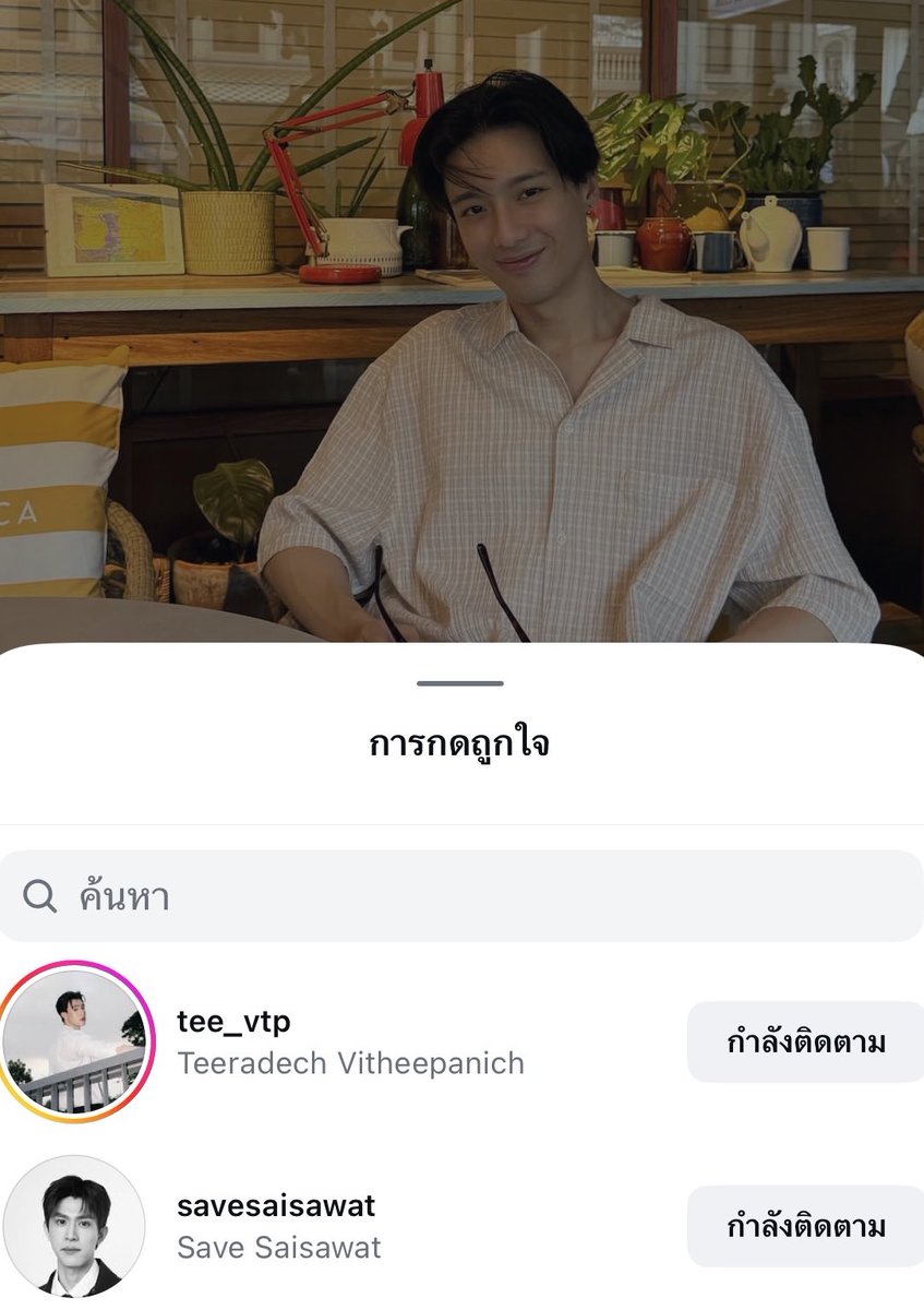 ฟรังลูก แฟนเก่ากับแฟนใหม่ เร้วๆๆ