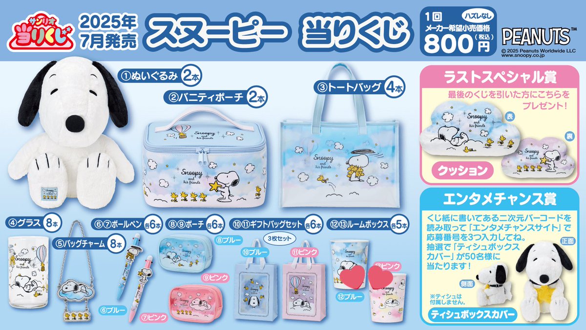 na (@5lowlow) / Posts / X