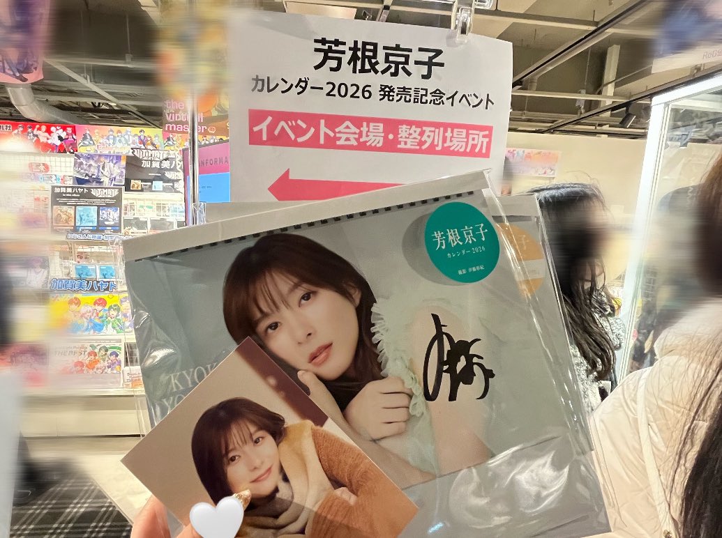 めゃ。 tweet media