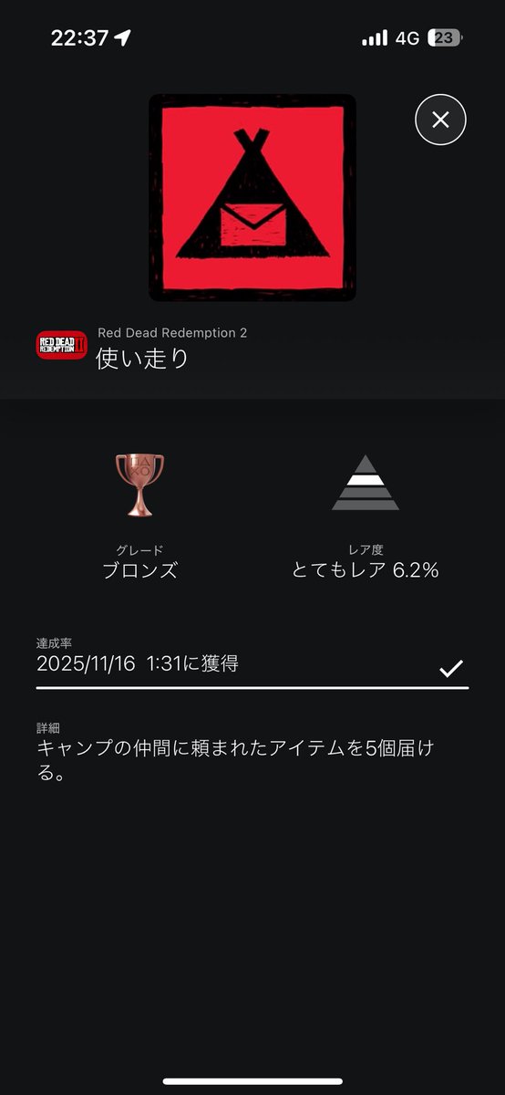 DeodeoRevolver's tweet image. Still playing story mode. Still riding with Arthur.
Dutch said “one more run” — so here we are. Daily Arthur pics.

#RedDeadRedemption2
#RDR2PhotoMode
#RockstarGames
#SaveRedDeadOnline
#RedDeadIsNotDead
#RDR2好きと繋がりたい
#RDO