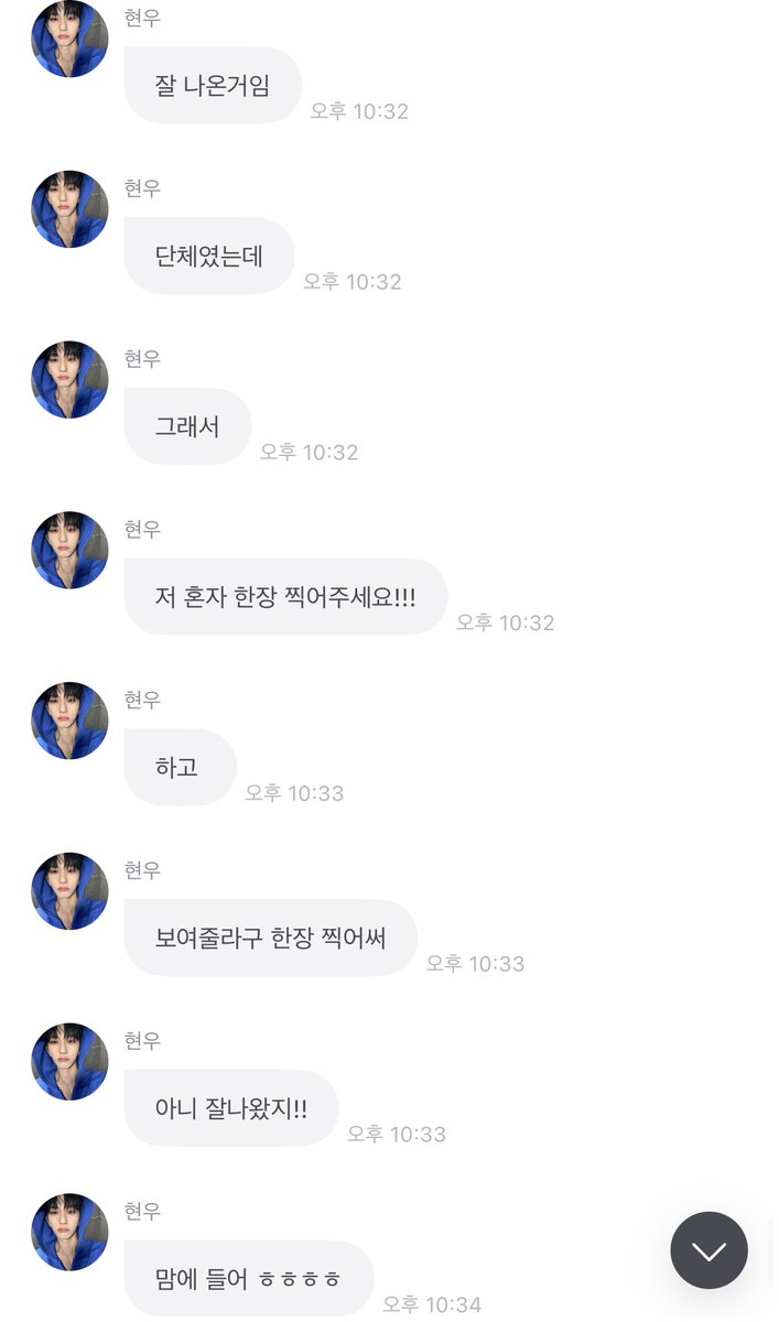 승이 혼자 폴라 하나 더 찍어달라해서 끝나자마자 보내는거 너무 귀여움ㅋㅋㅋㅋㅋㅋㅋㅋㅋ근데 진짜 그만큼 잘나오긴함