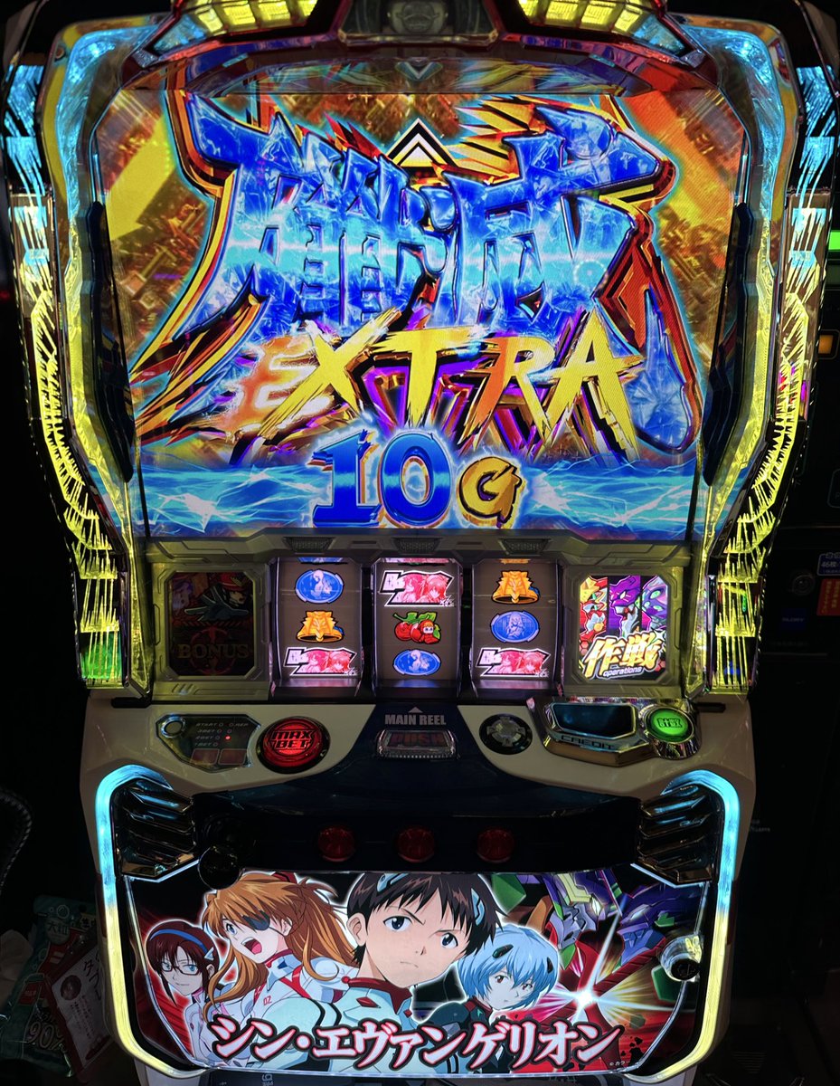 よしくん よしくん (@yoshikun_lucky) / Posts / X