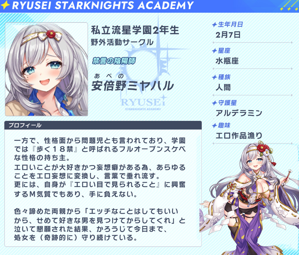 たまやん2nd (@tamayan2nd) / Posts / X