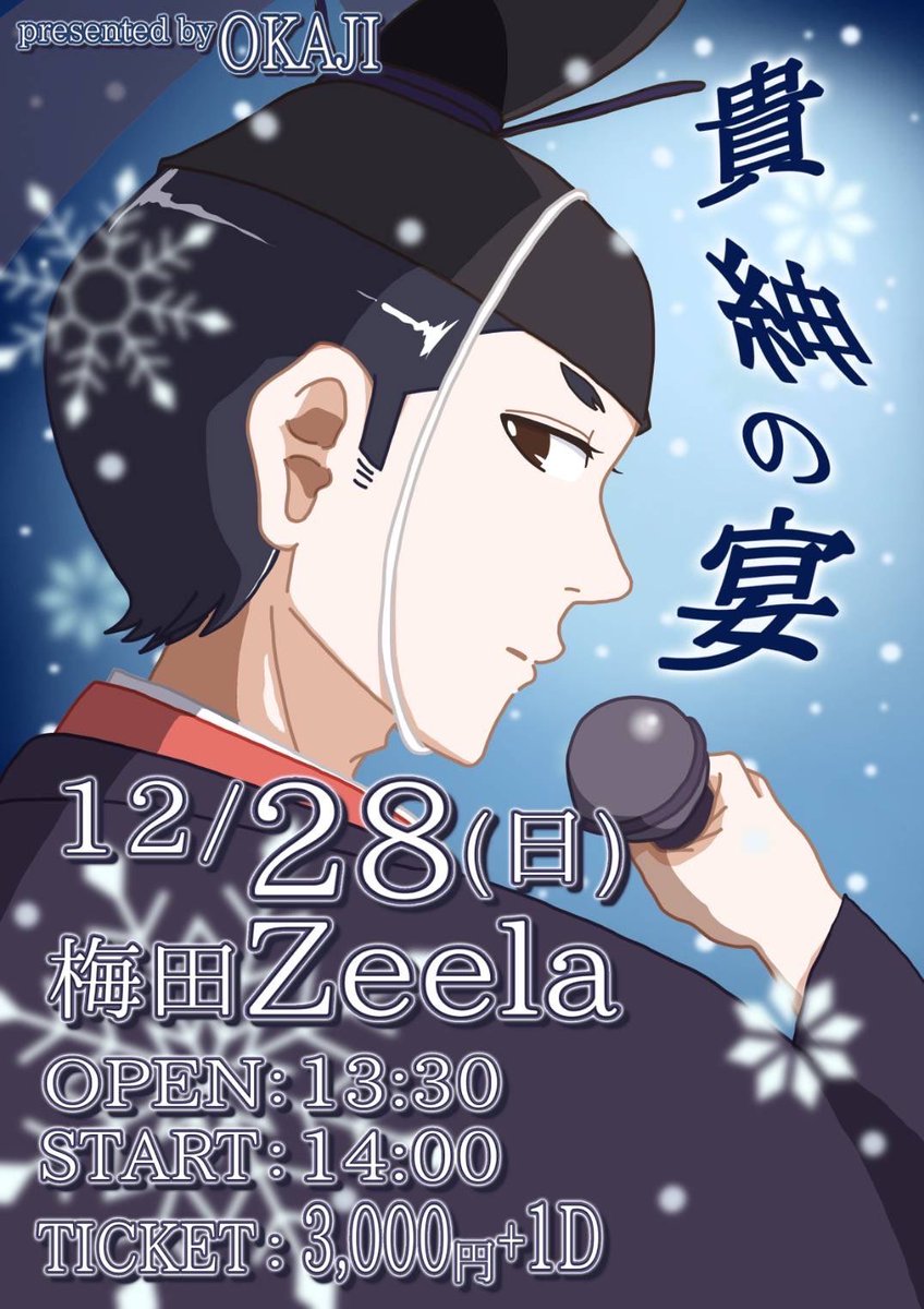 まっち (@matchzakiko) / Posts / X