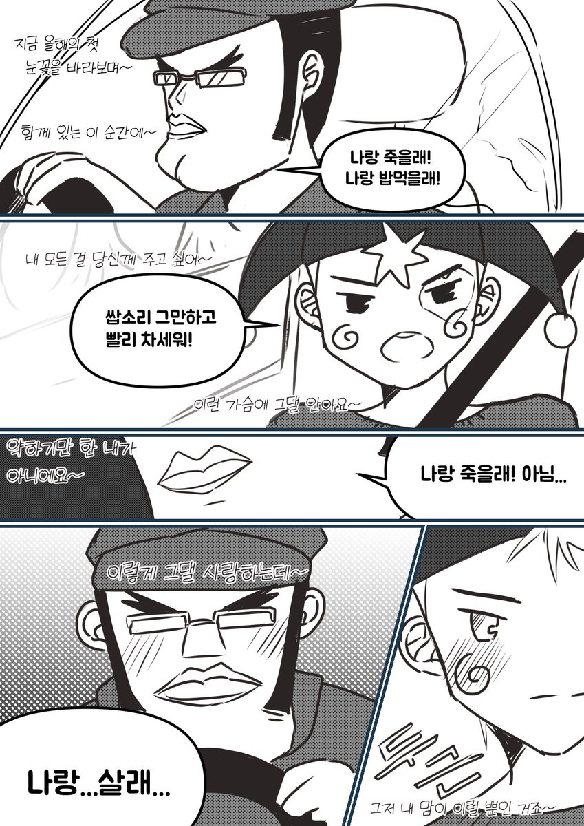 달폴(slow) (@haha_7942) on Twitter photo 