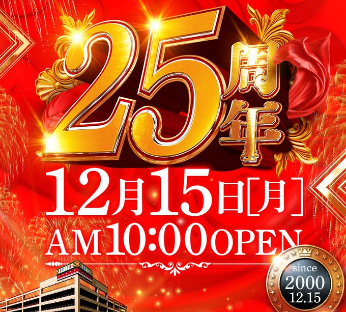 �\�[�V�����}�K�W���w�R�X���f�B�A�h�b�g�R��!!�x:�ŐV���𐏎��X�V��!!