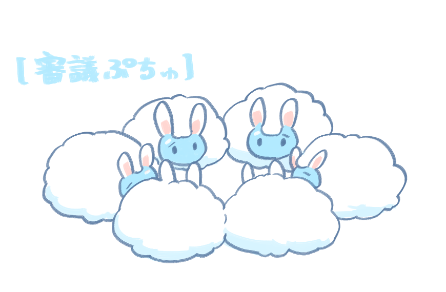 messier_num's tweet photo. https://t.co/AOCWfahcC8