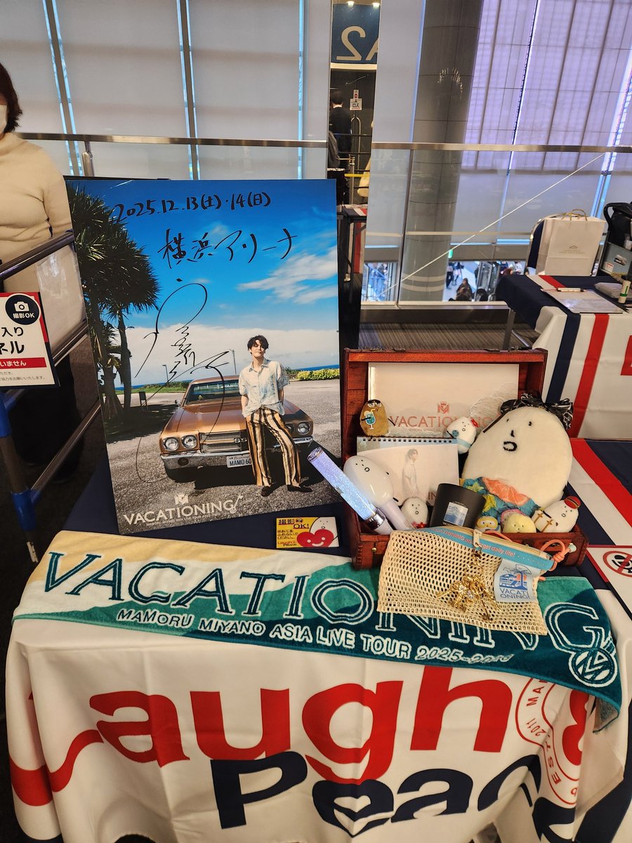 yui090306085's tweet photo. Thank   you Vacationing!
とても楽しい一時でした✨✨
10年来の夜夏さん、そしていつもお会いしてくださる方々ありがとうございます🫶
 #宮野真守VACATIONING 
 #宮野真守
 #宮野真守ライブ宮城DAY2 
 #宮野真守ライブ神奈川DAY2 https://t.co/Nl5hnYSw1k