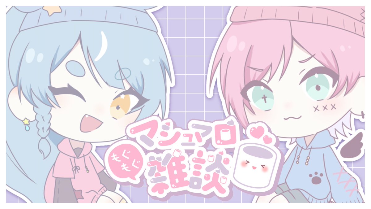 いあ。 (@Iakun_666) / Posts / X