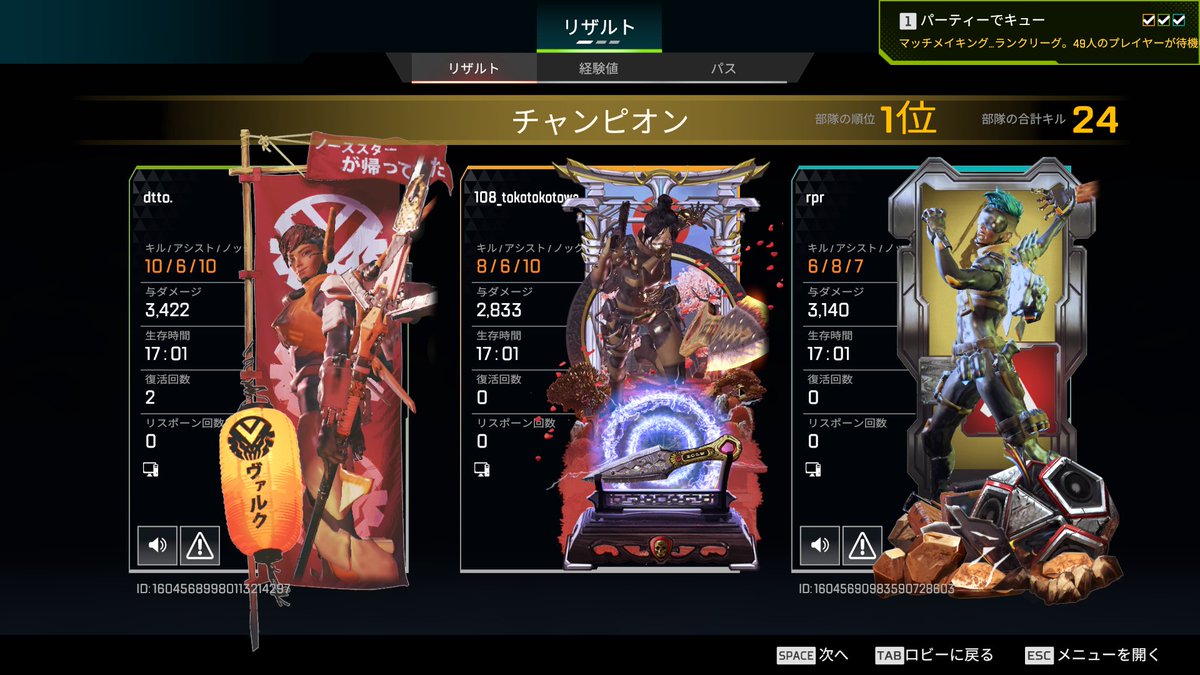 常闇トワ👾 (@tokoyamitowa) / Posts / X