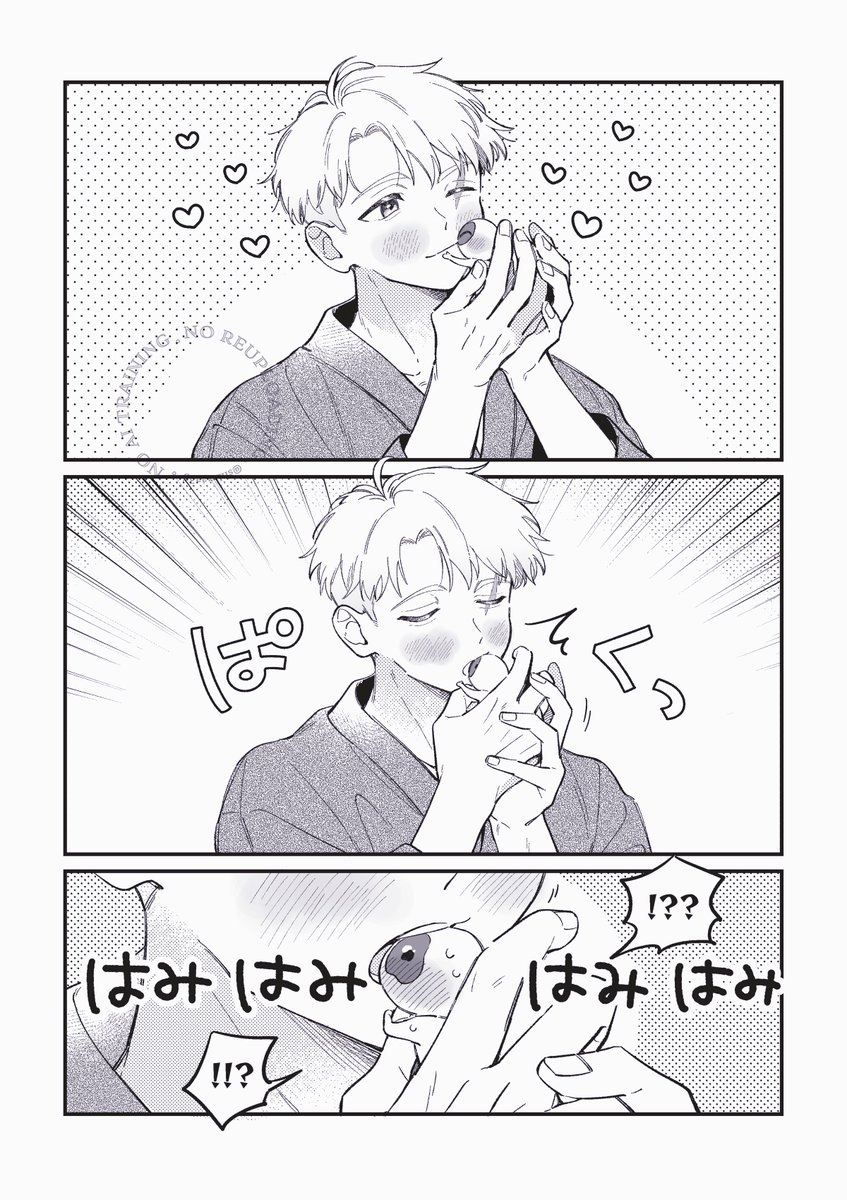 ぎき (@GikiSayu) / Posts / X