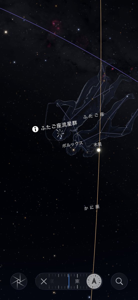 方向は木星のある方向ね、今だとほぼ真上かな