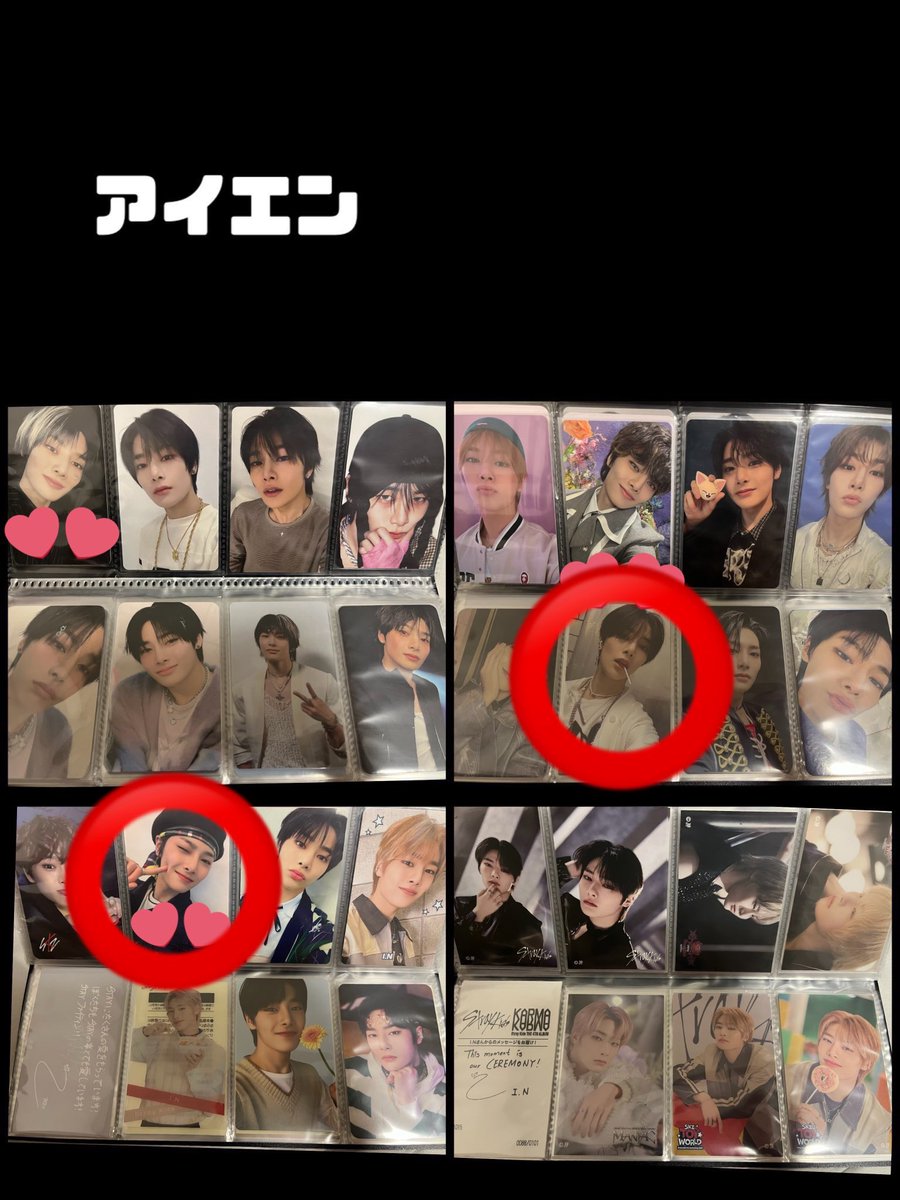 real_3q's tweet photo. @09mak07yu お返事ありがとうございます！
私のスタンプの位置がわかりづらくて申し訳なかったのですが、⭕️のアイエンを求めているのですが交換は可能でしょうか？ https://t.co/UPfS9cuJnD