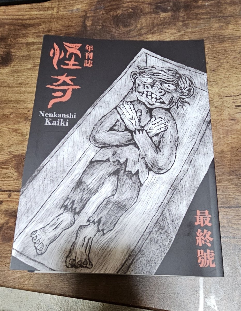 なかがわ寛奈 (@NakagawaKanna) / Posts / X