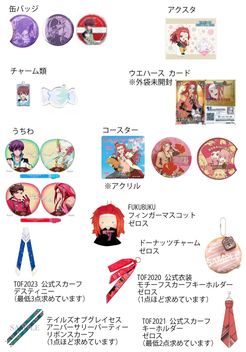くみか💫取引中心 tweet media