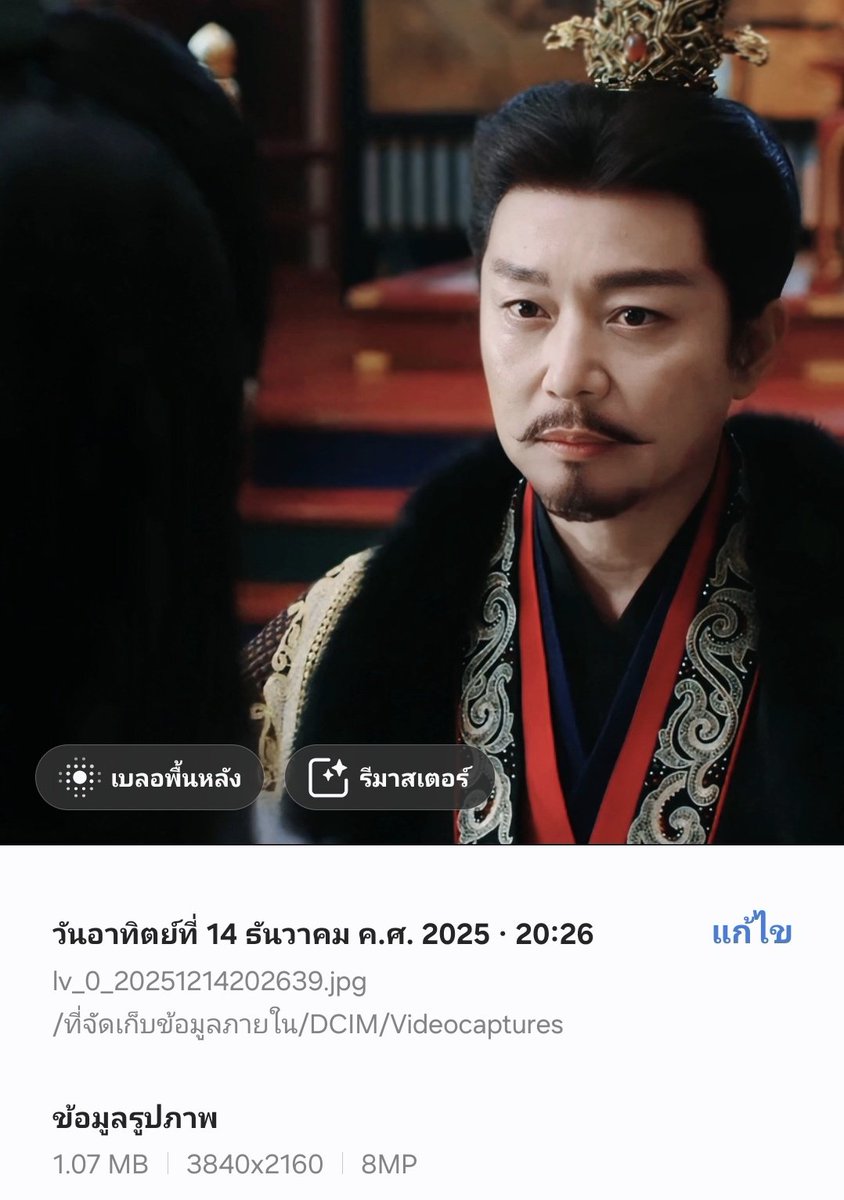 อห 4K อิแคปคัต แคปรูปออกมาได้ 8mp เยอะมาก