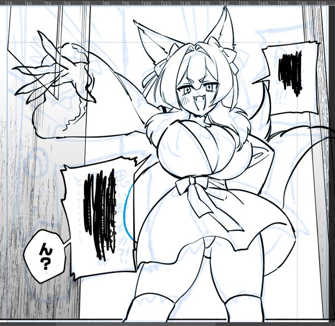 蛇神様のお友達