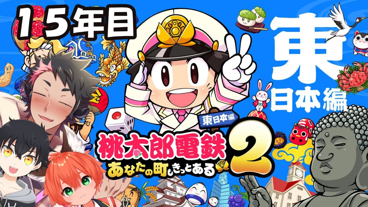 終活はじめました。様 終わりました〜 80年かけて挽回卍解します！！！！