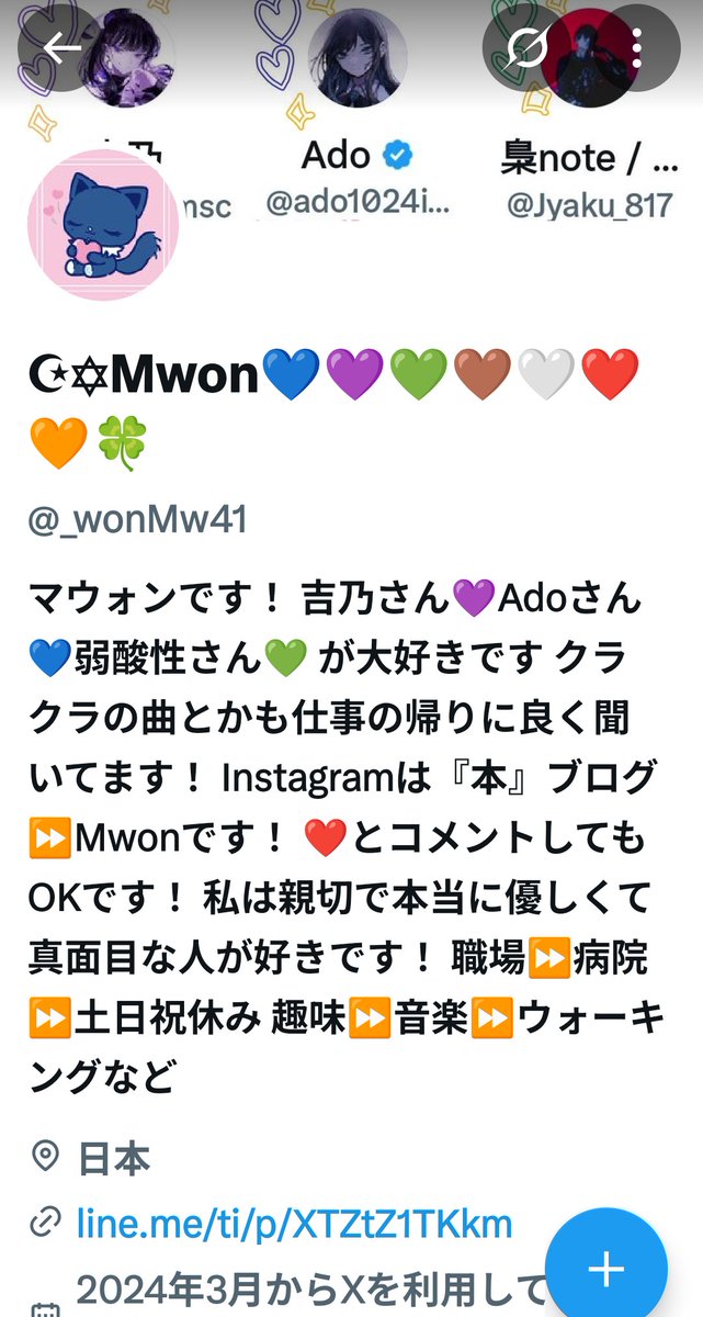 Mwon tweet media