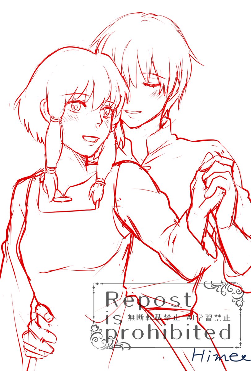 あ、アレテルの描きかけ絵ならありました🤗
#ゲド戦記