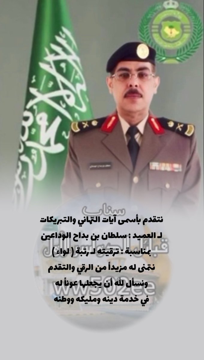 سناب قبائل الدواسر الأول1️⃣ tweet media