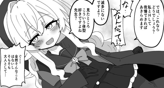 ガキ負け合同2ニヤニヤ教授で6p参加させていただきました!実際に負けてるシーンは情けなくて意識高いXくんには怒られそうなので乗せれません!後日pixivとかでのせます!! どうぞよろしくお願いします!!