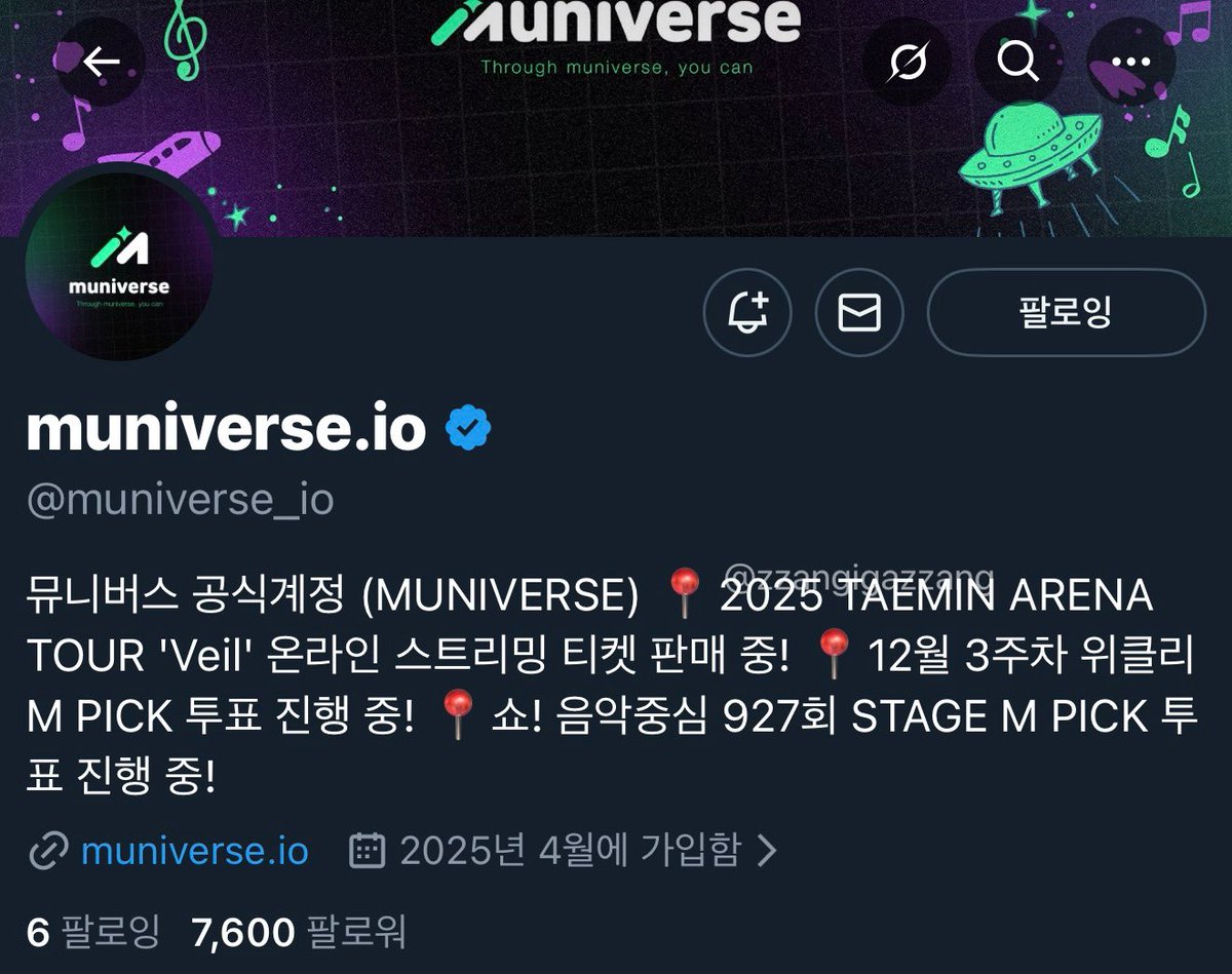 zzangigazzang's tweet photo. @muniverse_io #2025ANNUALMPICK_뮤니버스

♥ 해찬&amp;엔시티드림&amp;MBC!! ♥ 
이번년도도 열심히 햇어요♥♥
해찬솔로까지 있던 2025년 마지막 날 제가 빠질 수 없잖아요!!♥♥ 

뮤니버스 미리 감사드립니다。
제 12월 31일。 가요대제전으로 부탁드려요。 https://t.co/kLWPBLTDup