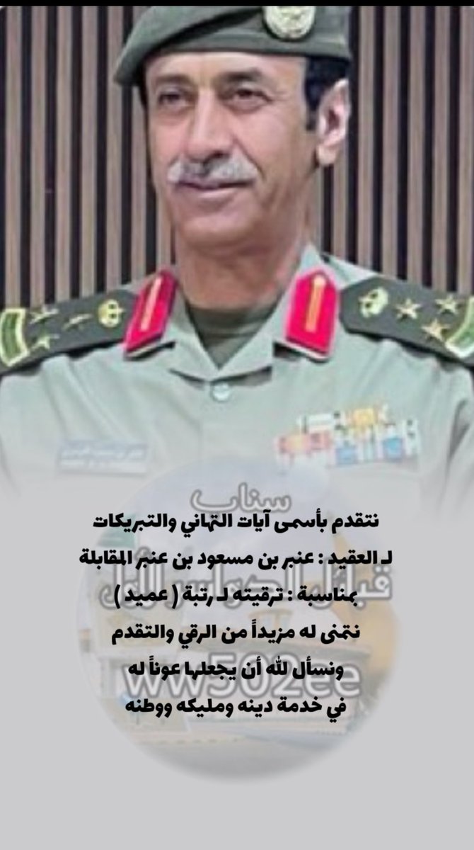 سناب قبائل الدواسر الأول1️⃣ tweet media