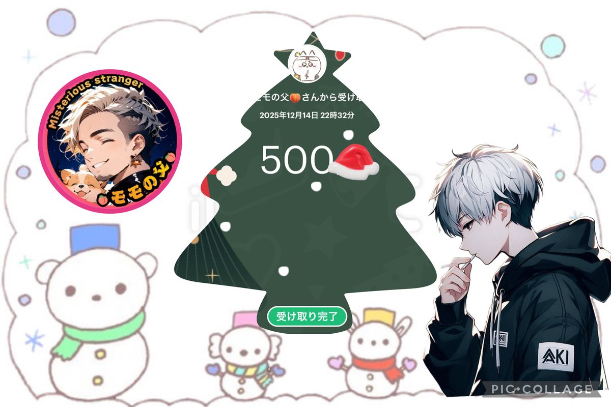 🍑モモの父🍑さん《@momonochichi》より スペ限定ビンゴで指定順位(15