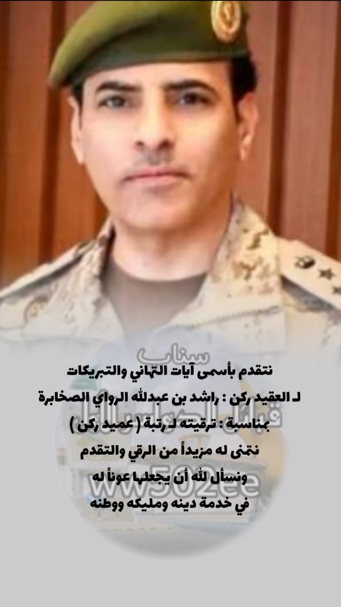 سناب قبائل الدواسر الأول1️⃣ tweet media