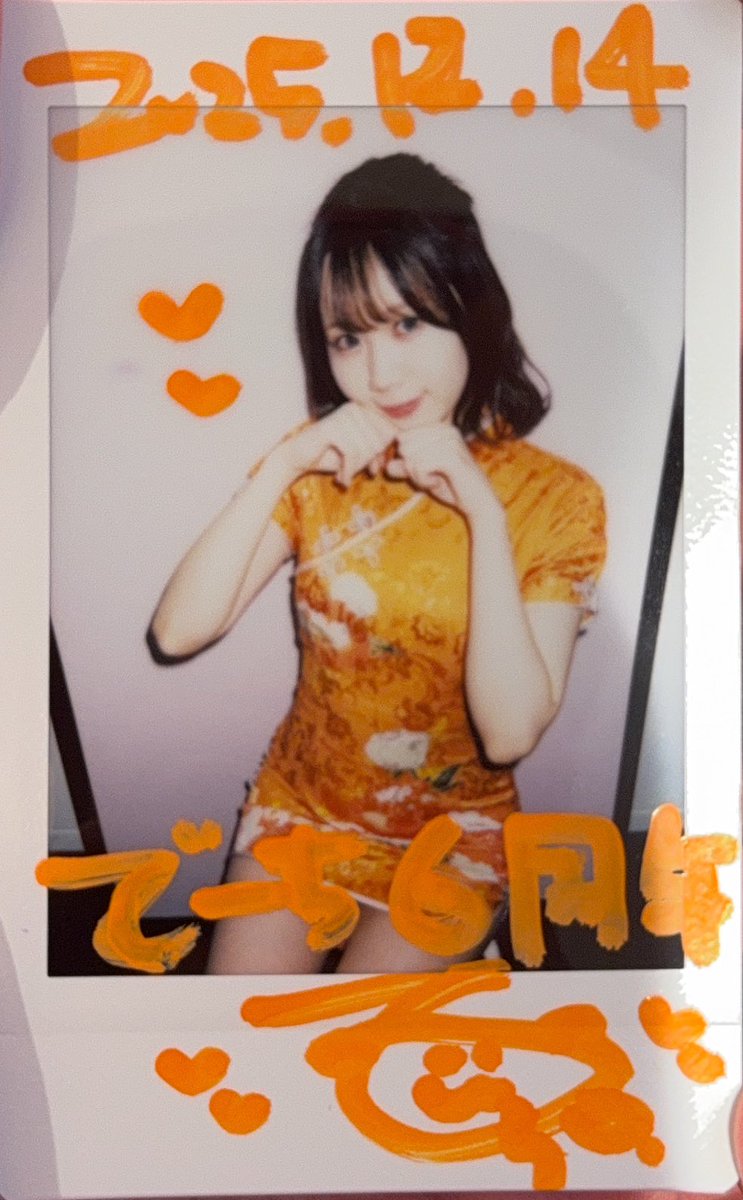 わんこら(かずにゃん (@kazuyuki_wa) / Posts / X