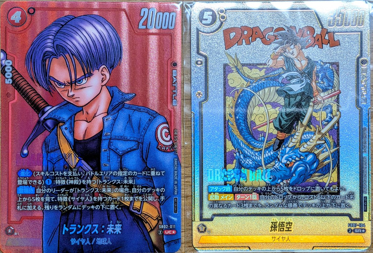 taro taro (@tarotar57126480) / Posts / X