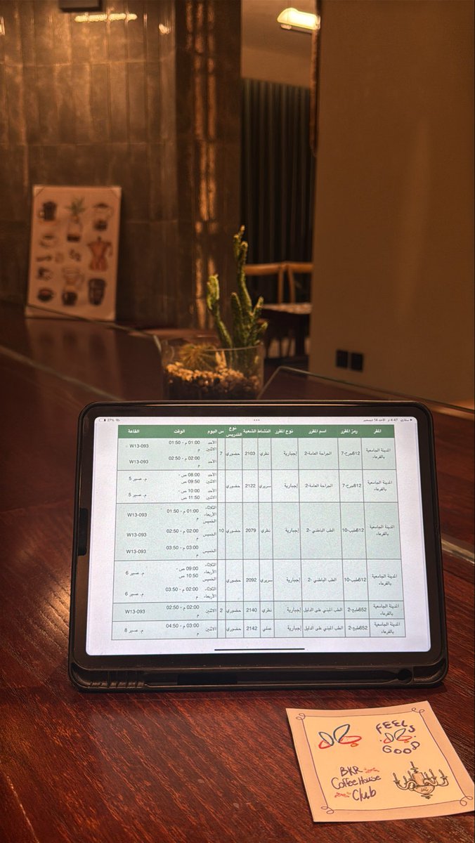 Dhafer Albakri tweet media