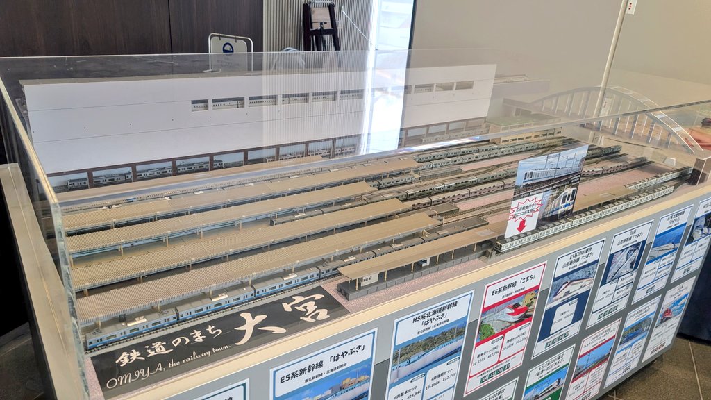 加藤⭐︎ 今日は模型鉄の総本山、ホビーセンターカトーを訪問 先生方から好評の