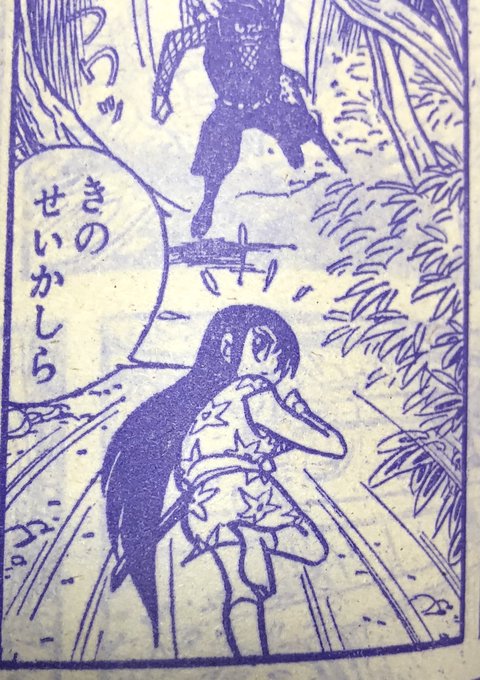 残り9ページと表紙……ここまでくればもう安心ですな