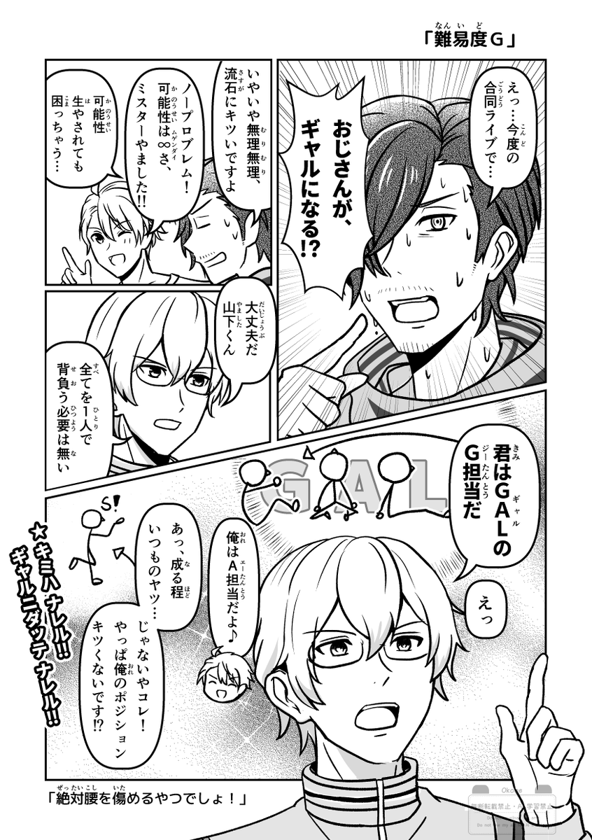 おくら🍵💤 (@_turkey7) / Posts / X