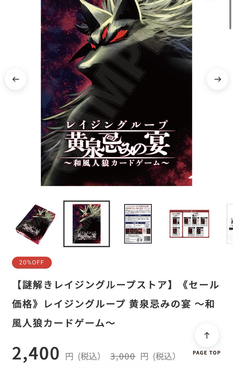 普通にちょっと欲しい。