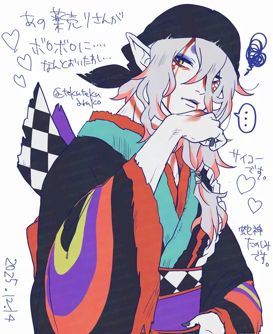 推しのビジュが毎回最高記録更新してくる💊💞 
