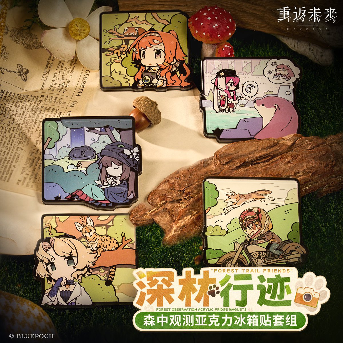 重返未来1999（リバース1999）】 新グッズの取扱いを開始しました。 4