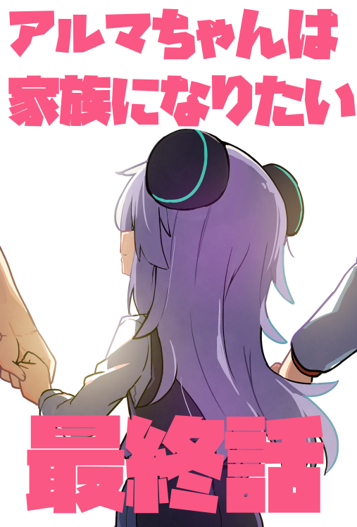 カプチーノン (@OLs2y) / Posts / X