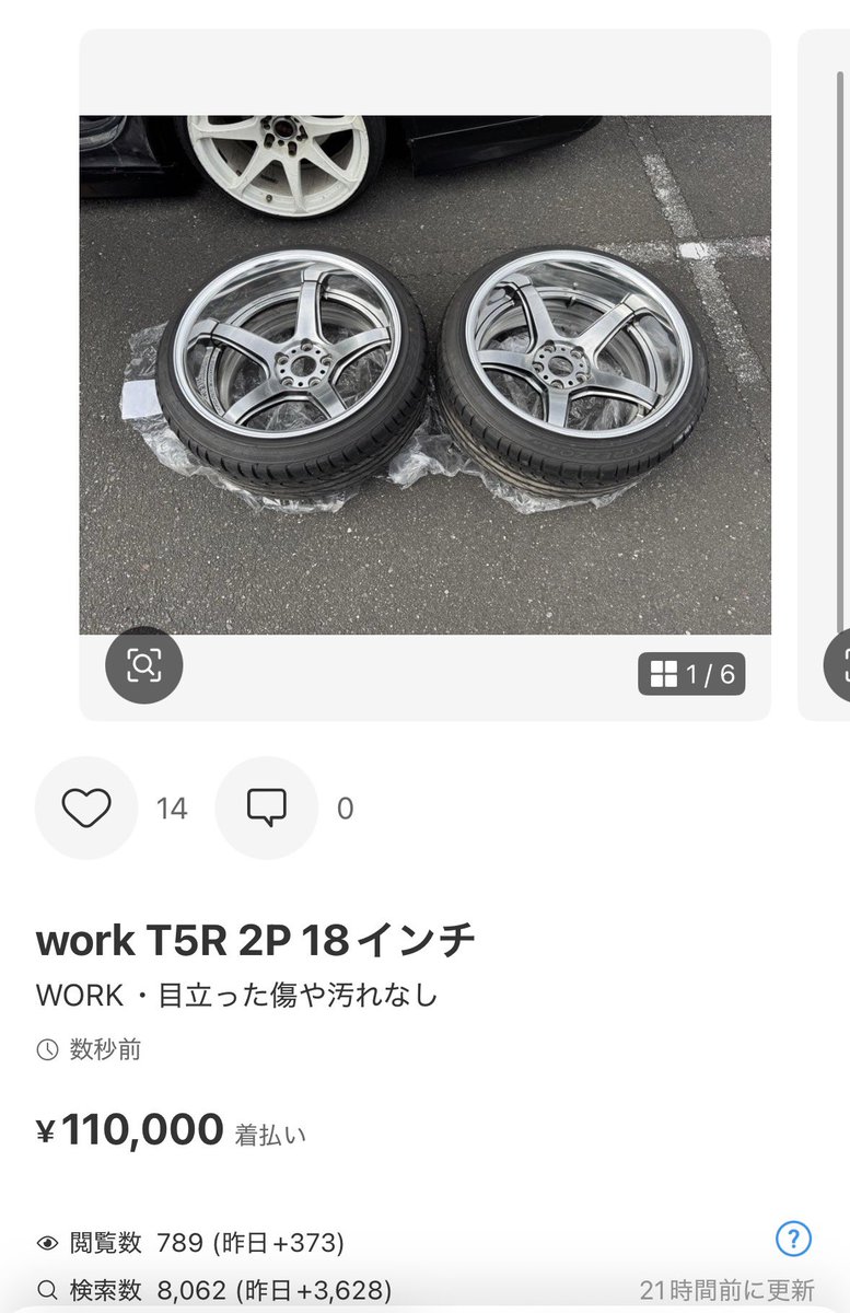 かんちむ@JZX110W偽(🫨) (@kanchim110san) / Posts / X